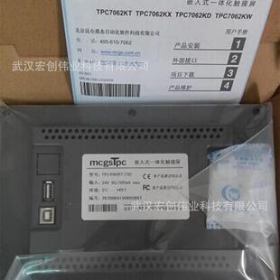 昆仑通态屏TPC7022NiTPC1021NtTPC1031NiTPC1231NiTPC1531Ni