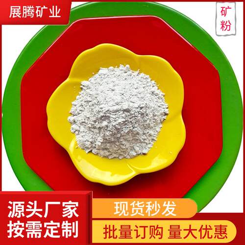 供应s95级矿粉沥青混凝土掺合料高炉矿渣粉水泥增强矿粉