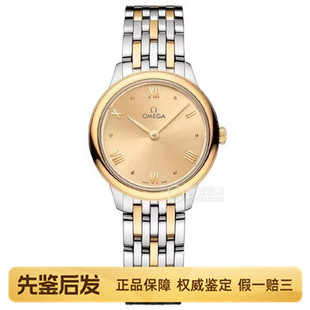 新款9.8新欧米茄碟飞手表27.5mm自动机械女表434.20.28.60.08.001