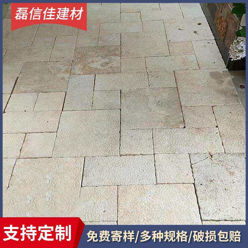 天然黄色洞石莱姆石罗马拼别墅庭院花园户外园林地铺防滑文化石砖