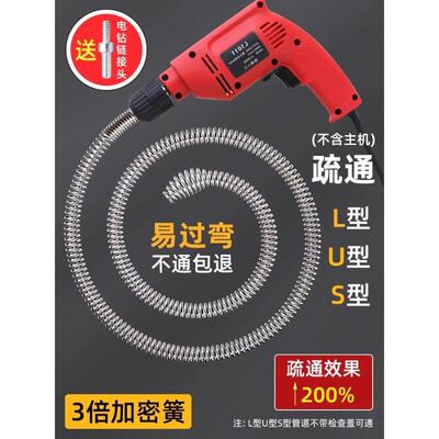 Drain Cleaning Wonder Tool - Specialized Pipe Unblocker for