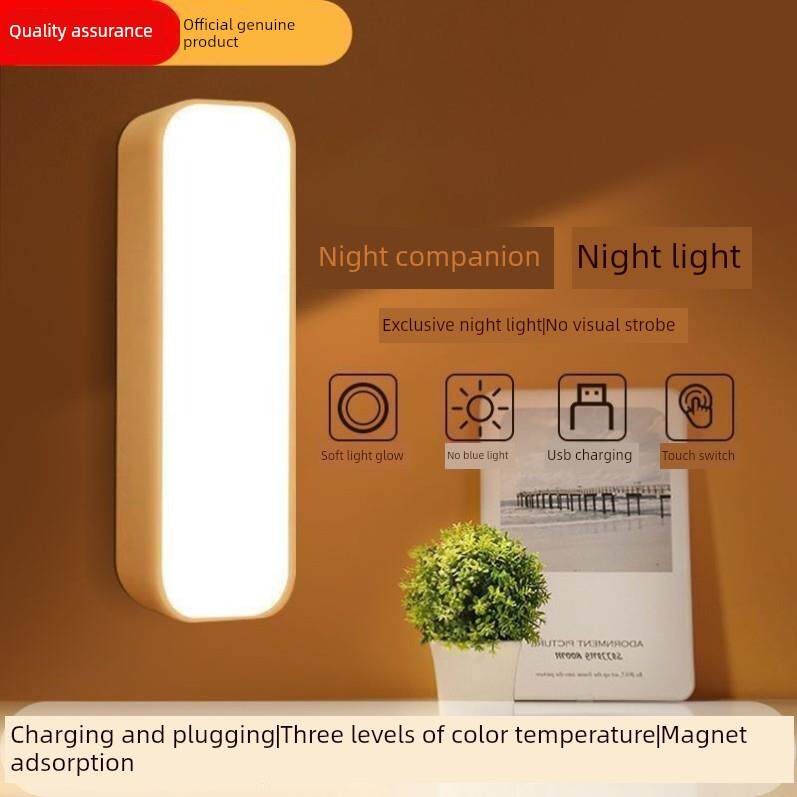 宿舍led小夜灯充电床头卧室家用睡眠ins风usb台灯不插电拍拍小灯