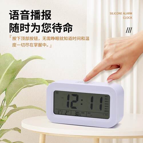 触闹摸充电小闹钟闹ZS-1021/三组铃语音报闹时感光电子铃创意礼品