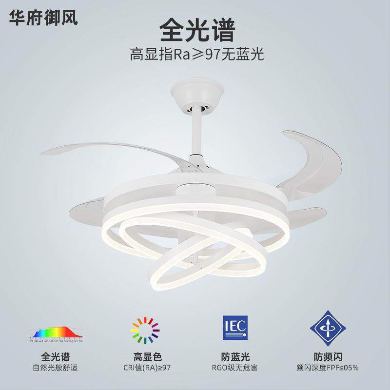 餐厅隐形风扇灯北欧家用客厅卧室吊扇灯现代简约LED电扇灯