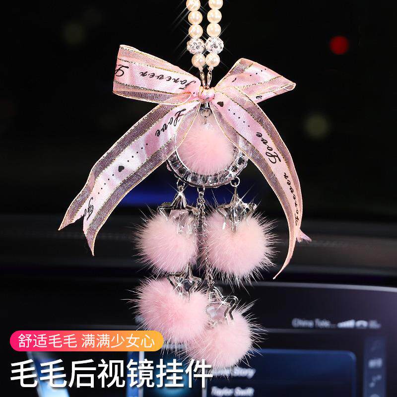 汽车内挂饰车载后视镜挂件少女心文艺可爱毛毛珍珠吊坠女百搭时尚