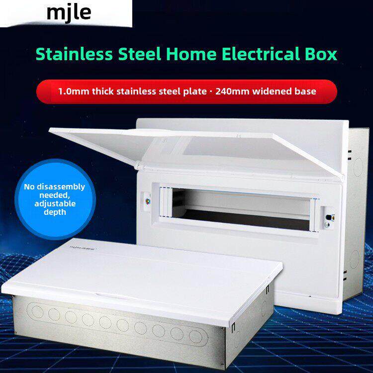 加宽1.0厚不锈钢配电箱暗装强电箱20位24路18位布线箱漏电集线箱