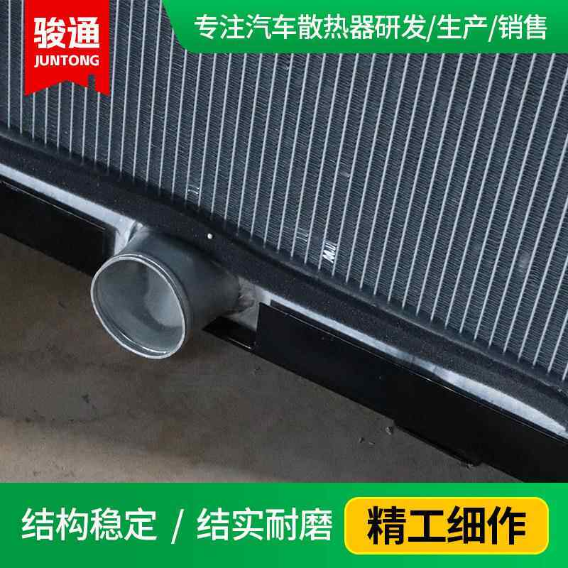 客车散热器水箱冷却器 安凯中冷器机油散热器总成厂家