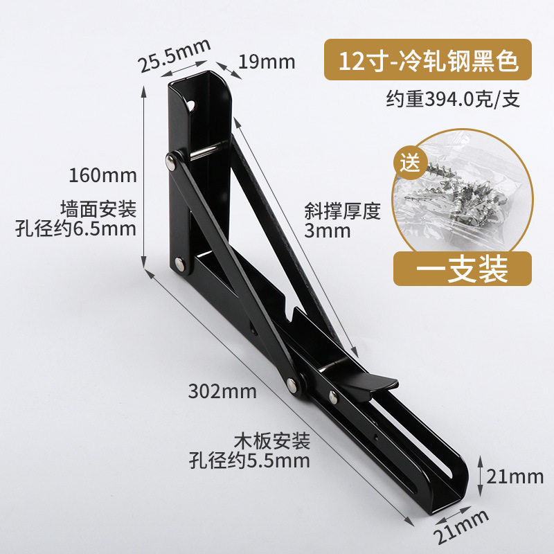 佛龛支架吊柜神台供台三角铁架不可伸缩佛柜关公观音壁式墙式支架,基础建材,家具连接件,淘宝优惠券,粉丝福利购,淘宝优惠卷
