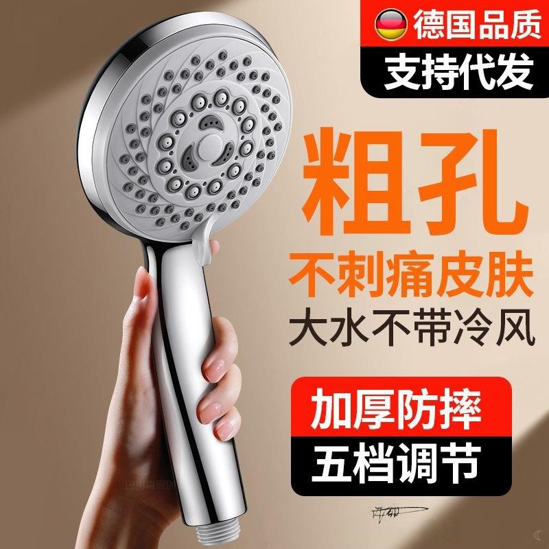 外贸超粗孔花洒喷头大出水洗澡水龙头淋浴不增压大孔大面板莲蓬头