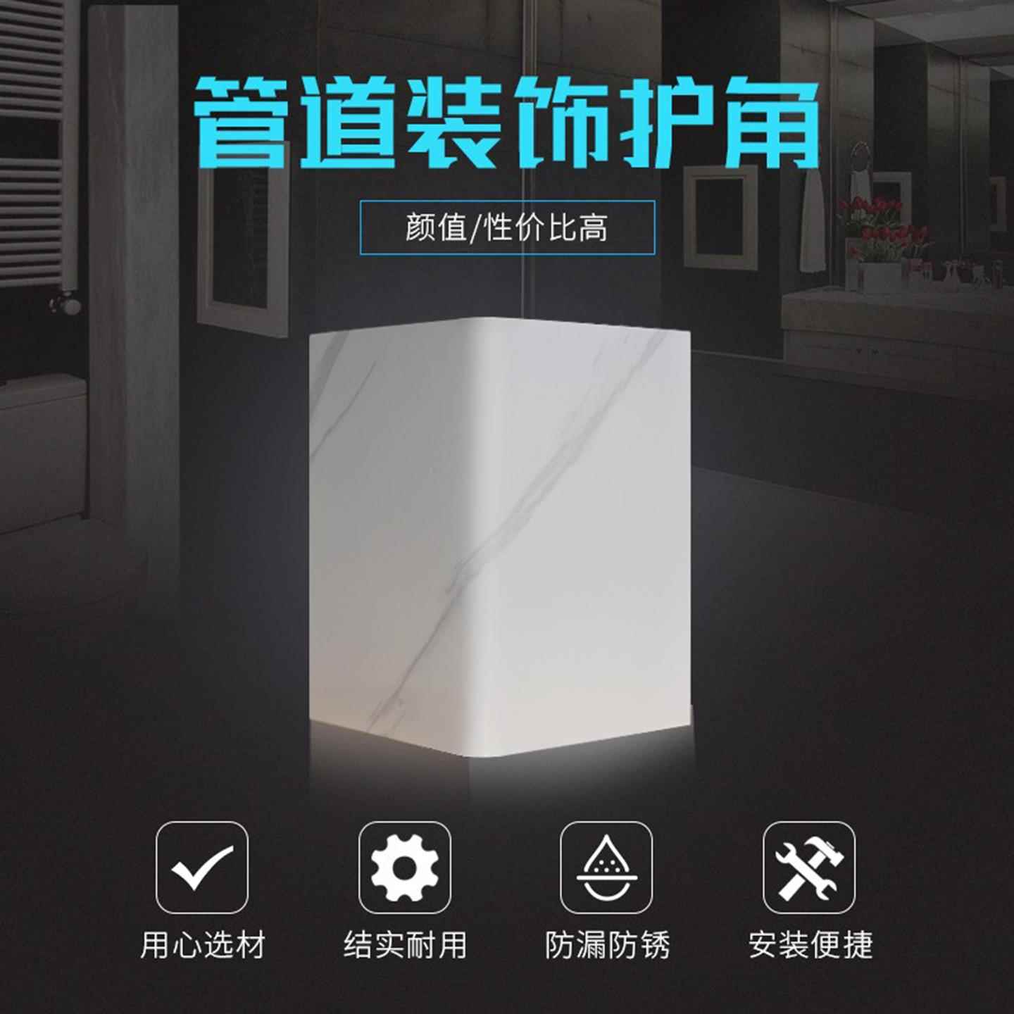 碳晶板管道护角亚克力包管装饰板神器装饰板管水管遮挡下水管定制