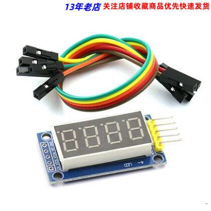 0.4寸 四位数码管显示模块 74HC595驱动 4位数码管图片