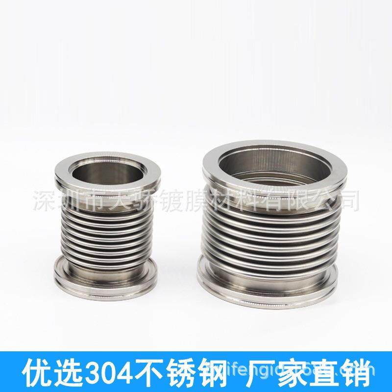 ISO63ISO80ISO100ISO160柔性真空波纹管 真空软管 液压成型检漏