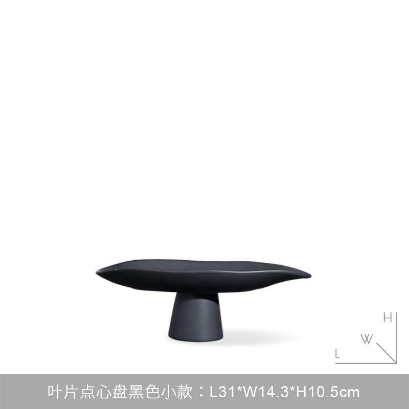装简约水果盘客厅家居茶几售楼处摆件电视柜餐桌欧式果盘树脂软