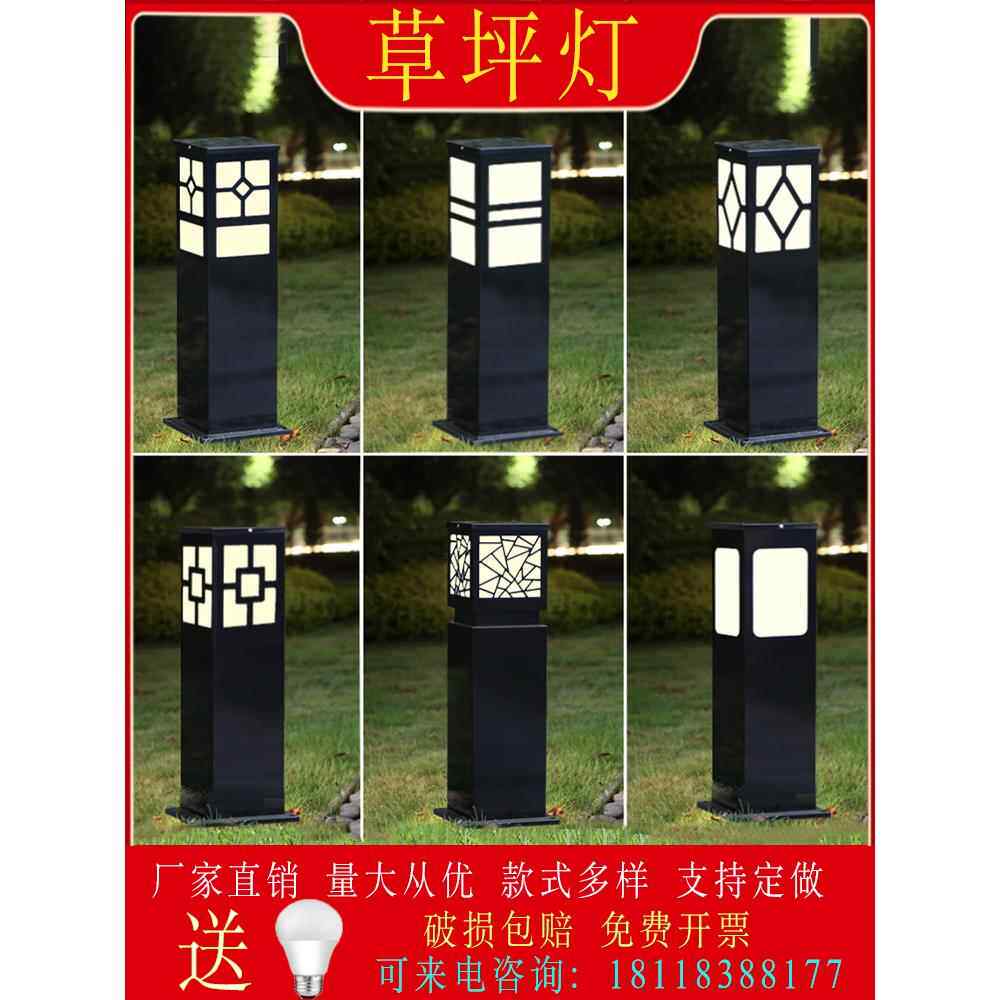 太阳能草坪灯 草地灯方形花园灯LED别墅庭院灯景观灯路灯户外防水
