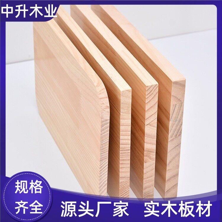 原木板多规格家装松木板松木原木拼板实木diy木板材装饰木料