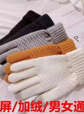 Women's Thermal Gloves for Autumn and Winter: Student Wool K