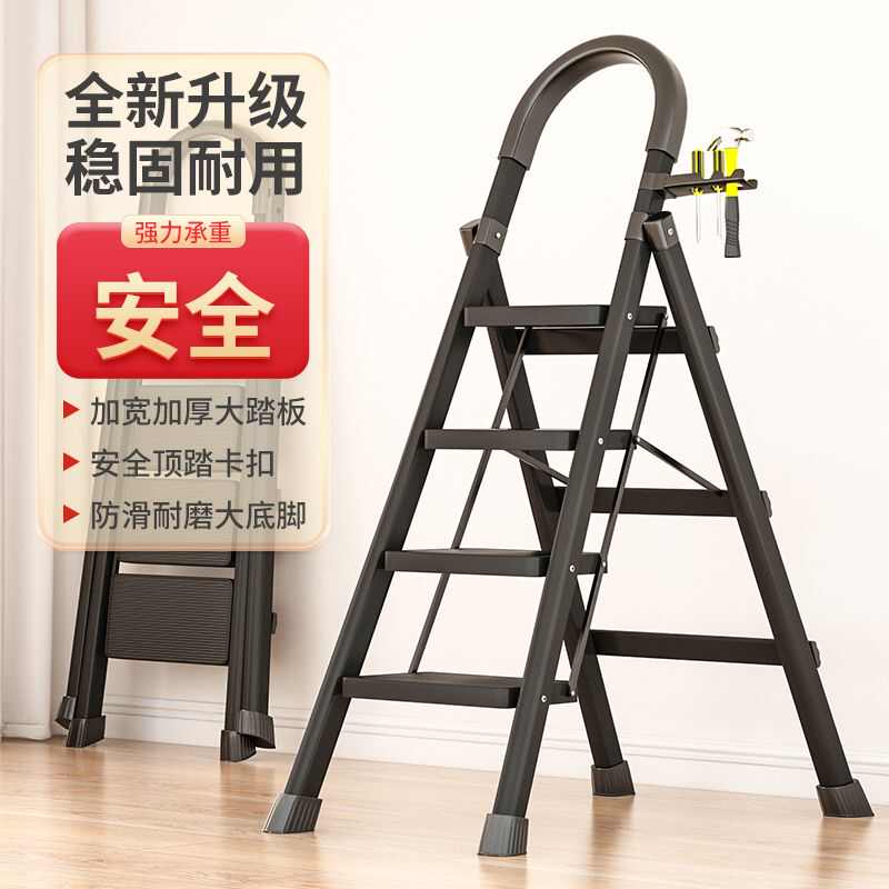 梯子家用折叠梯室内多功能人字步梯加厚高安全伸缩便携乔迁爬楼梯