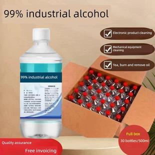 工业99酒精100%高纯浓度手机维修拆屏除胶清洗电路板快干无水痕
