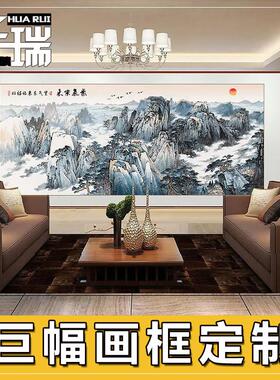 画框大尺寸装裱巨幅挂墙山水画超大国画横版竖版相框任意尺寸定制