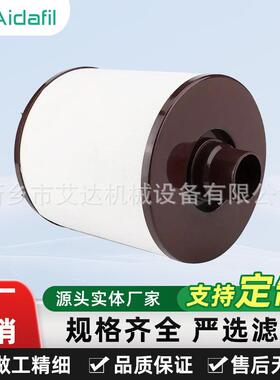 空压机空滤CCV55222-08升级款 大容尘量 低能耗 过滤效率提升99%