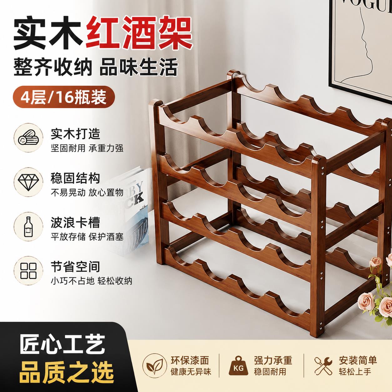 酒柜摆红酒架平放葡萄酒架子酒瓶置物架吧台小型支架酒架拎架家用图片