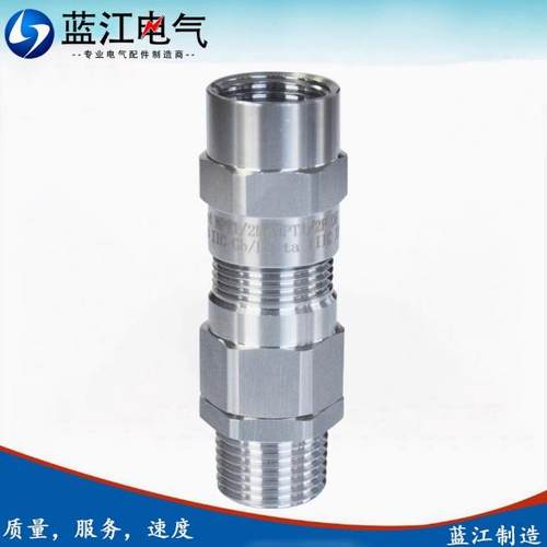 蓝盛接管式铠装填料函304内外丝不锈钢内外丝铠装接头金属葛兰