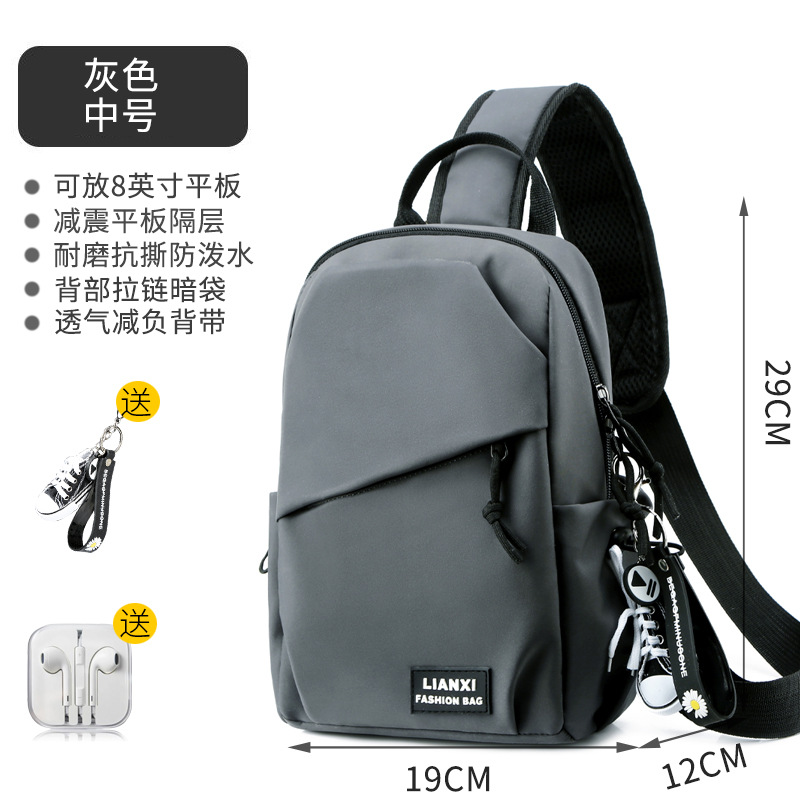 斜挎包男士背包旅游挎包男女胸包