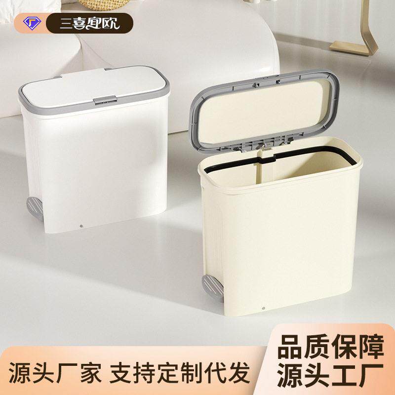 窄型夹缝垃圾桶家用可脚踏可按压双开式夹缝大容量垃圾筒带盖大号