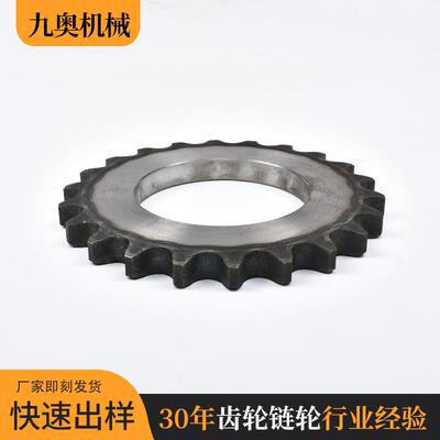 轮链轮齿轮伞齿轮单排双排AUD不锈钢链齿轮12轮链轮齿45号A钢链轮