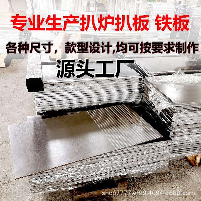 扒炉铁板加热板铁板烧扒板合金钢镀铬加热板煎板铁板加工源头工厂