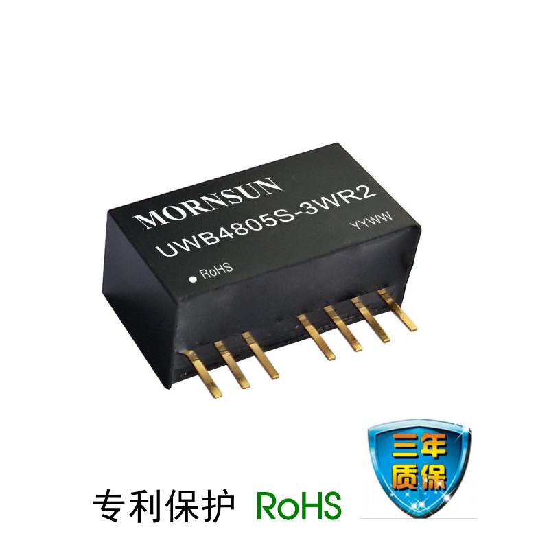 UWB4805S-3WR2金升阳DC-DC电源模块9-60V转5V600mA 3W隔离稳压