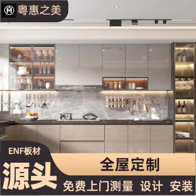 广州整体橱柜吊柜厨房空间佛山全屋整装原木实木厂家新中式