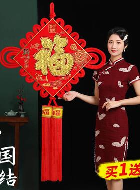 新款2026装饰中国福字大高档客厅挂饰挂件号春节玄关背景墙结新年