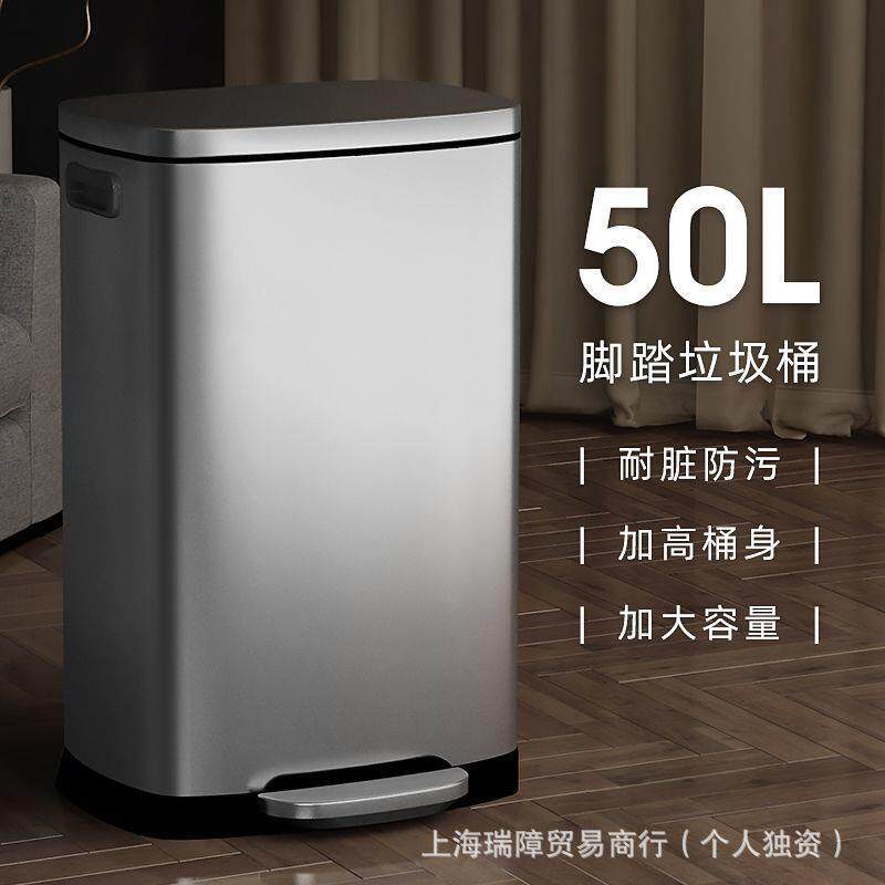 家用厨房垃圾桶脚踏式30L不锈钢大号瑞障室内办公室大容量翻盖50L
