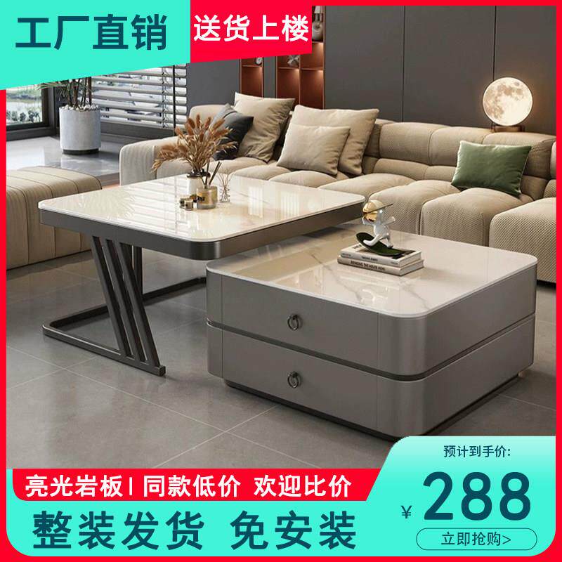 轻奢茶几客厅家用现代简约小户型2025新款方形岩板玻璃茶几免安装