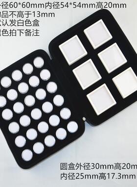 高档彩60祇旋转盖圆珠宝裸石色宝石钻戒面收纳文盒玩珠子透明拉炼