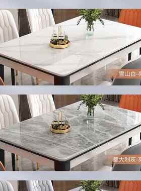 亮光岩板餐现桌椅合组长小户型客厅实木方桌XTX代简约方形吃饭桌