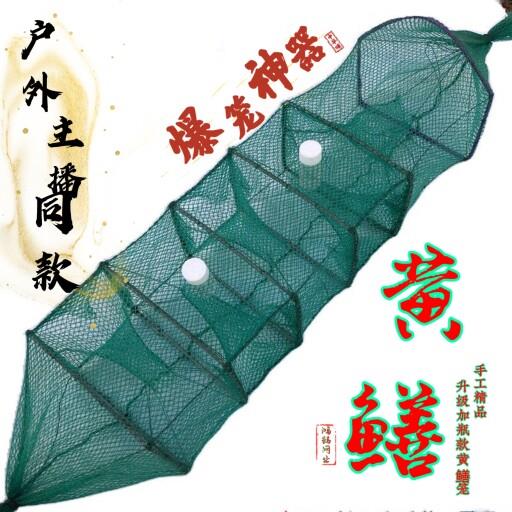 精品纯手工黄鳝笼黄鳝泥鳅笼有结无结三门四门黄鳝笼泥鳅笼鳝鱼笼