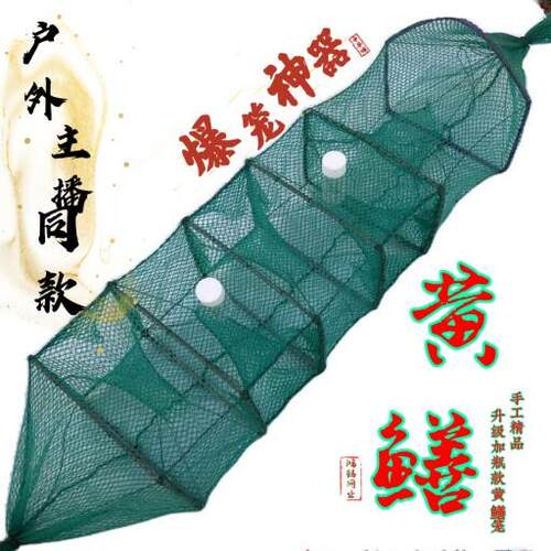 精品纯手工黄鳝笼黄鳝泥鳅笼有结无结三门四门黄鳝笼泥鳅笼鳝鱼笼