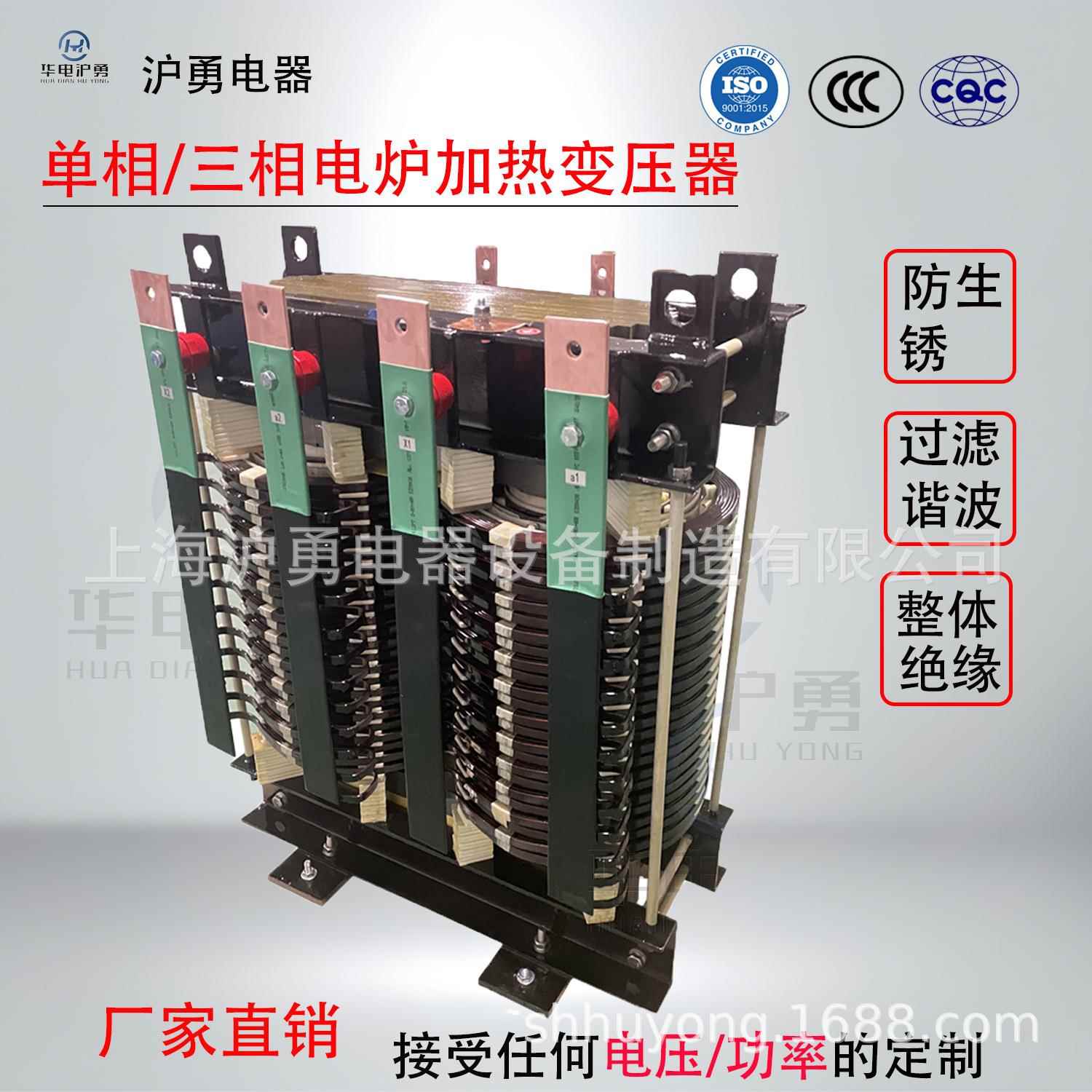 源头厂家行业20年电炉加热变压器36V380V大电流10000A