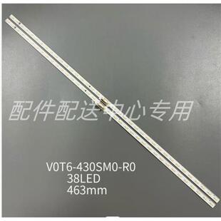 2条*V0T6-430SM0灯条 QN43LS01TAFXZA BN61-15482A侧入式灯条