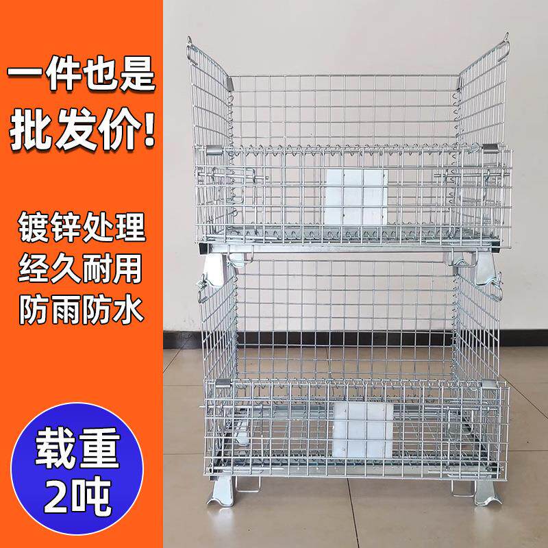 仓储笼折叠式移动物料箱铁框蝴蝶笼手推车料笼物流框折叠堆货架