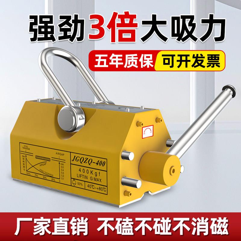 君达永磁起重器磁力吊强力永磁吸盘1/2磁盘磁吸起重磁铁圆钢吊具