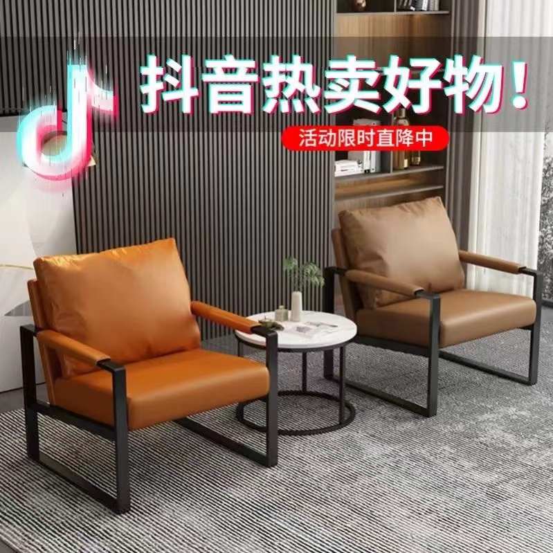 单人沙发椅懒人网红款小户型单座阳台客厅高级感休闲办公接待椅子
