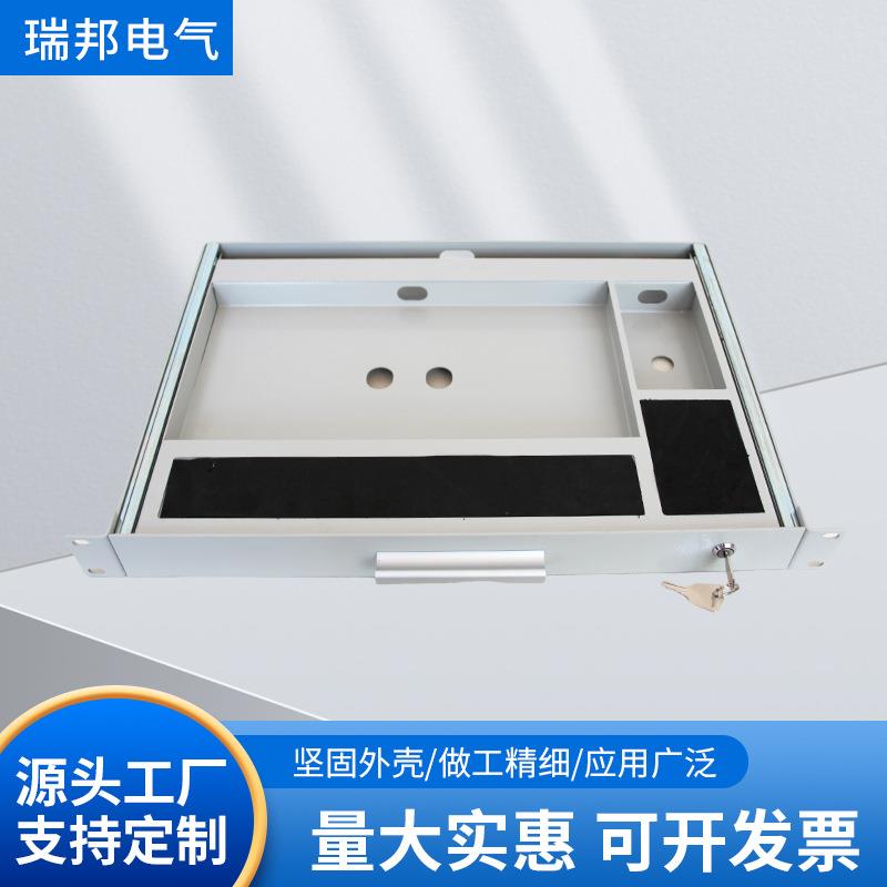 厂家供应键盘抽屉钢制键盘架键盘监控器材配件