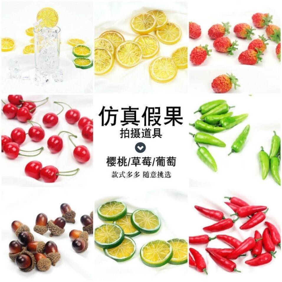 仿真樱桃柠檬切片蓝草莓装饰假水果模型辣椒冰块美食摄影拍照道具
