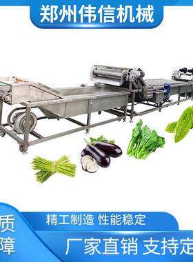 半成品预制菜加工生产线 中央厨房成套净菜加工设备