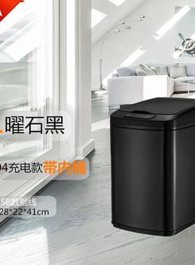 富崎12L新款充电不锈钢创意智能自动感应方形垃圾收纳桶家用黑色