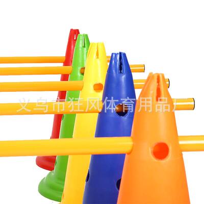 50c孔桶m带标志 训练 标志筒插障碍杆 塑料标志桶5456锥 路标障碍