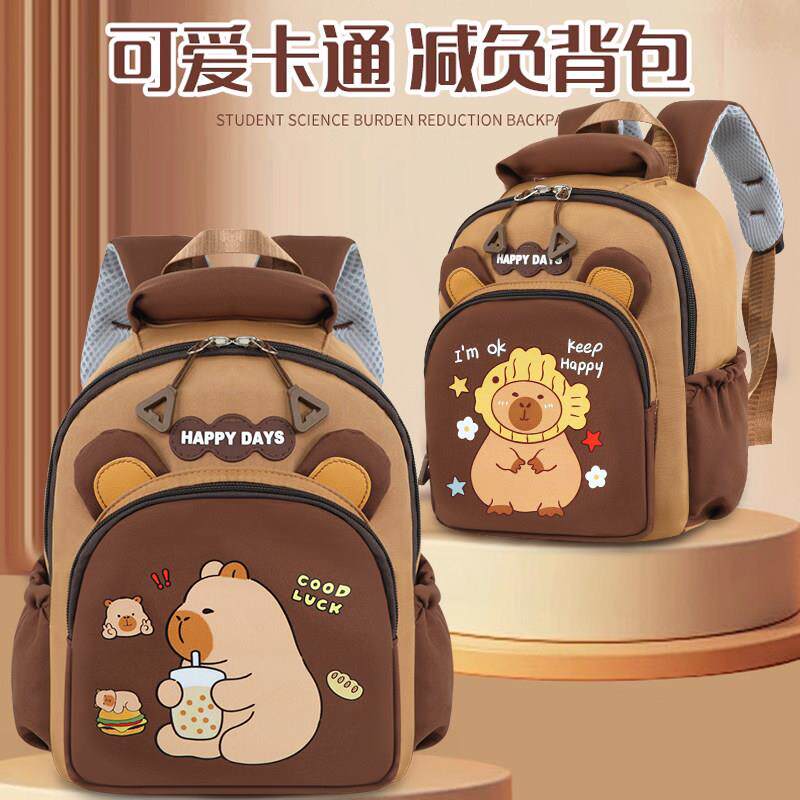卡皮巴拉背包新款儿童双肩包男女童幼儿园开学书包宝宝出游卡通包